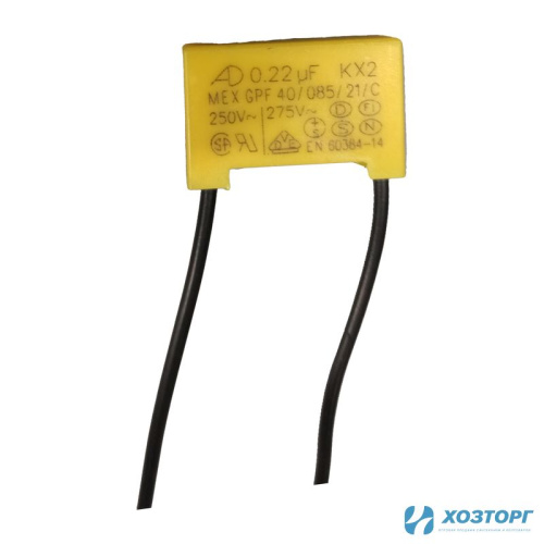 Конденсатор ДЭШ-300Y Конденсатор ДЭШ-300Y