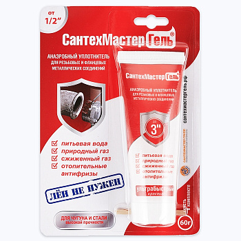 Гель СантехМастер, Красный, тюбик,блистер 60 гр 61037 (1/25)