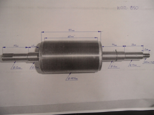 Ротор  НПП-950
