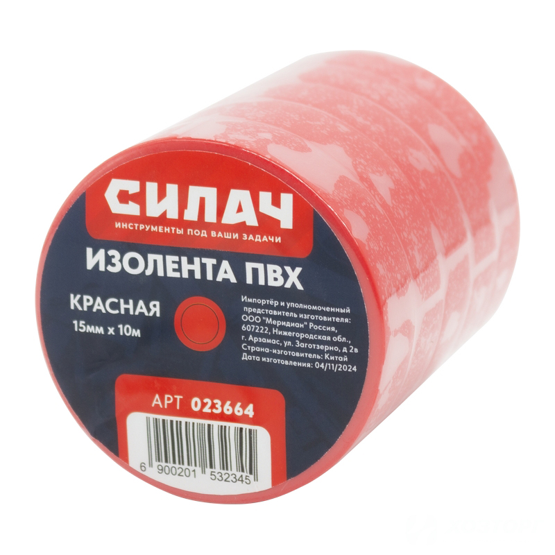  Изолента 15мм х 10м красная (150мкр) в/с ПВХ  СИЛАЧ (5/500)