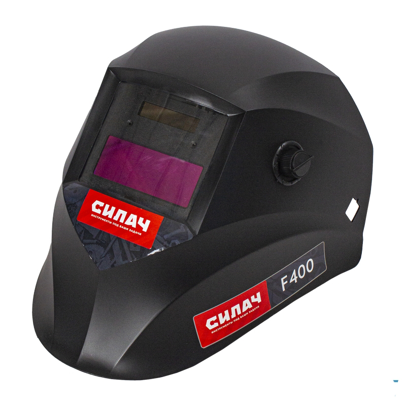 Маска сварщика СИЛАЧ, модель F400 хамелеон (1/20)
