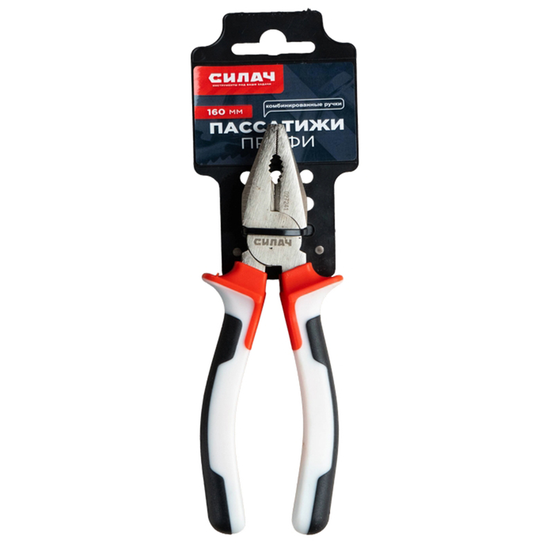 Пассатижи 160 мм СИЛАЧ ПРОФИ комбинированные ручки (3/60)