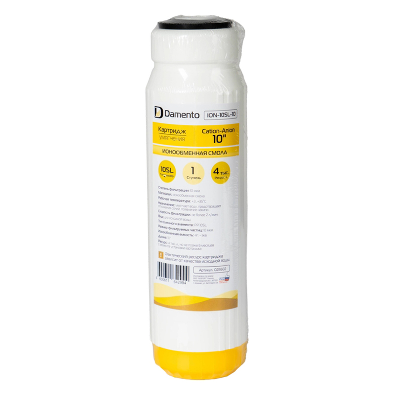  Картридж умягчения Damento 10" (10мкм, ионообменная смола) Cation-Anion   ION-10SL-10 (1/25)