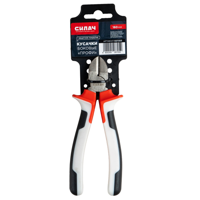 Кусачки боковые 160 мм, СИЛАЧ ПРОФИ защитное покрытие, комбинированные ручки (3/60)