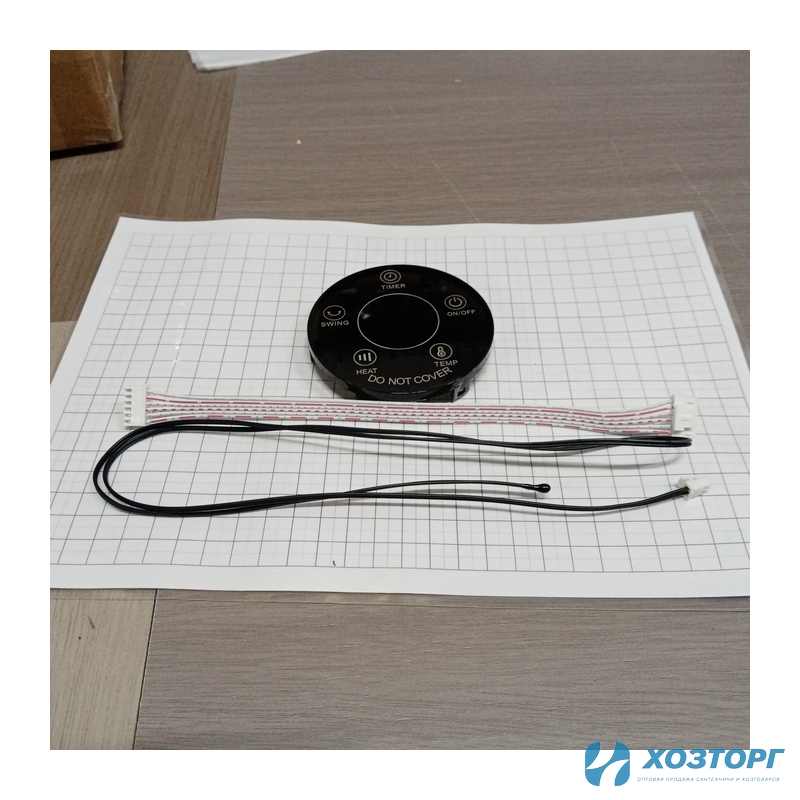 Защита цифрового дисплея QN2006R