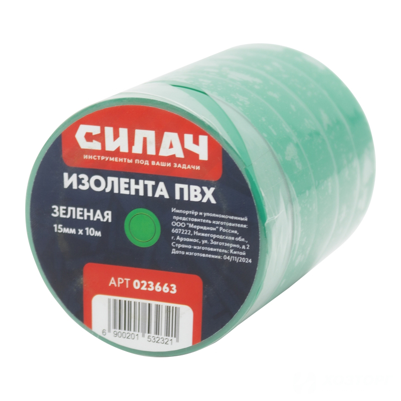  Изолента 15мм х 10м зеленая (150мкр) в/с ПВХ  СИЛАЧ (5/500)