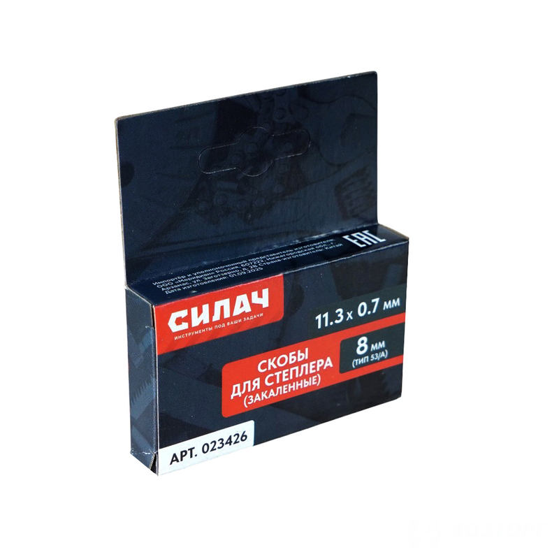  Скобы для мебельного степлера ТИП 53/А,  8 мм закаленные (11.3*0.7, 1000 шт) СИЛАЧ (50/200)