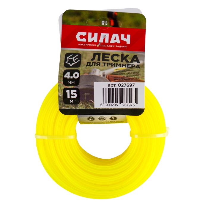 Леска СИЛАЧ 4,0 мм звезда ,желтая,15 метров (5/120)
