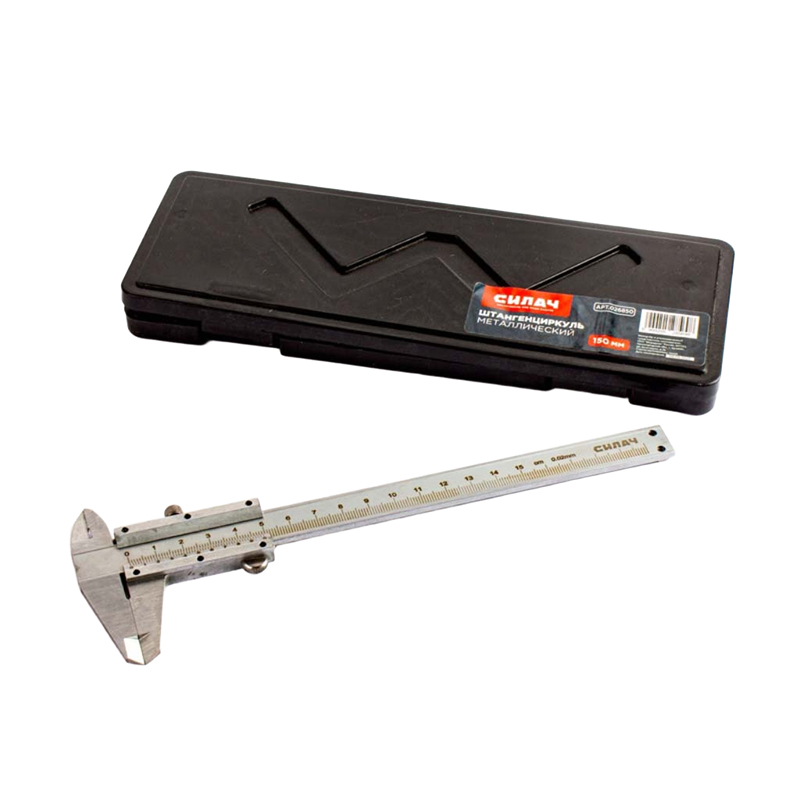  Штангенциркуль150 мм, металлический, в пластиковой коробке, СИЛАЧ (1/50)