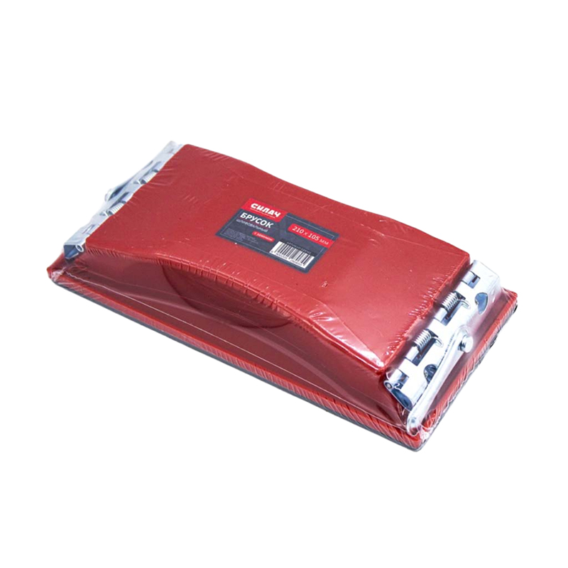 Брусок шлифовальный СИЛАЧ с зажимом 210 х105 мм (10/100)