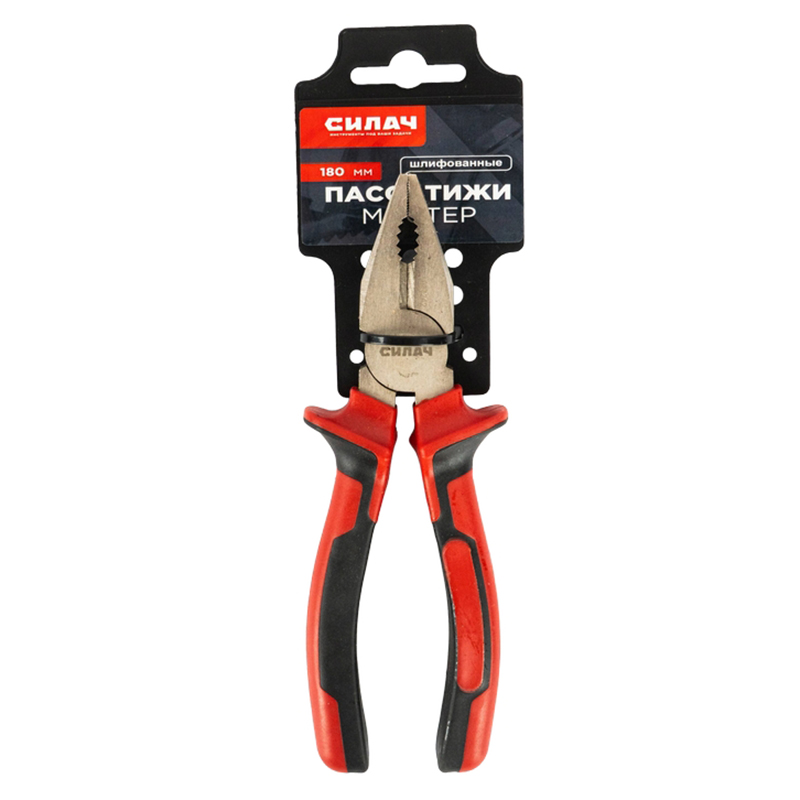 Пассатижи 180 мм СИЛАЧ МАСТЕР шлифованные (3/60)