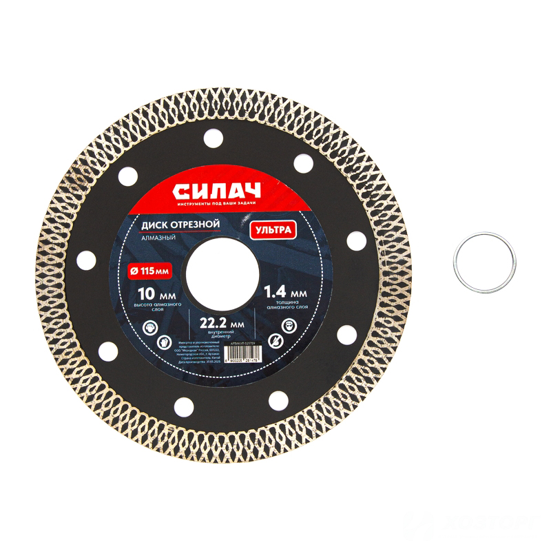 Диск алмазный отрезной 115х22,2 мм, СИЛАЧ УЛЬТРА, по твердой керамике, керамограниту, твердому кафелю (1/100)