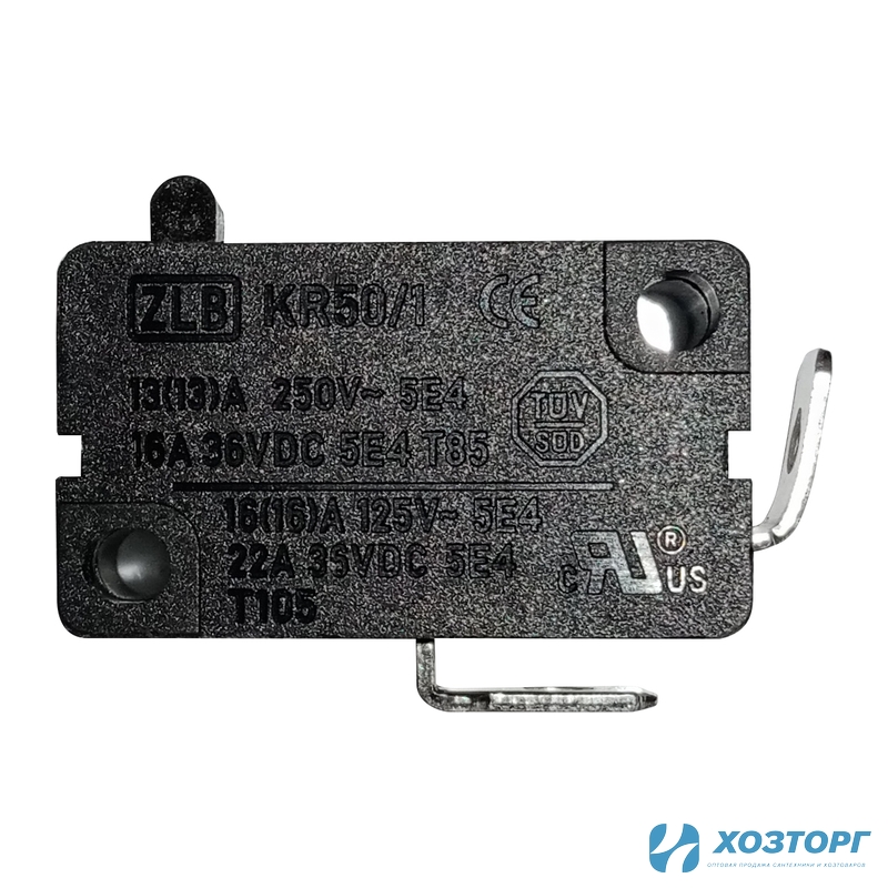 Микровыключатель триммера ЭТ-1700Р