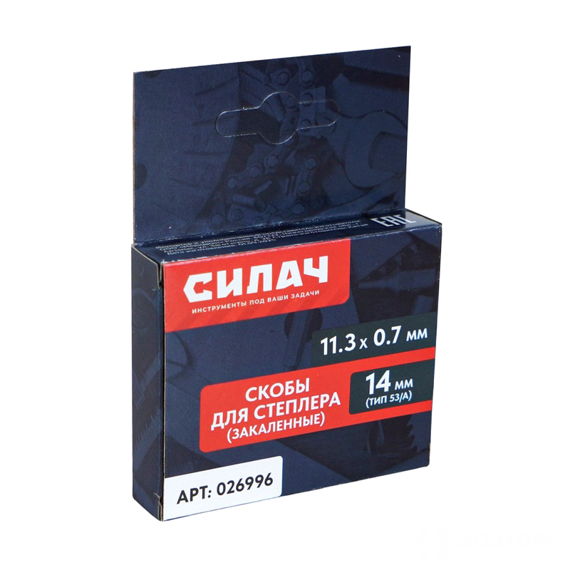 Скобы для мебельного степлера ТИП 53/А, 14 мм закаленные (11.3*0.7, 1000 шт) СИЛАЧ (50/200)