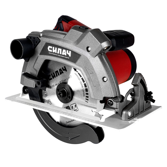 Пила дисковая СИЛАЧ ДП-185.1650П (1650Вт, 185/20мм, 4800об/мин, угол 45) (4/32)