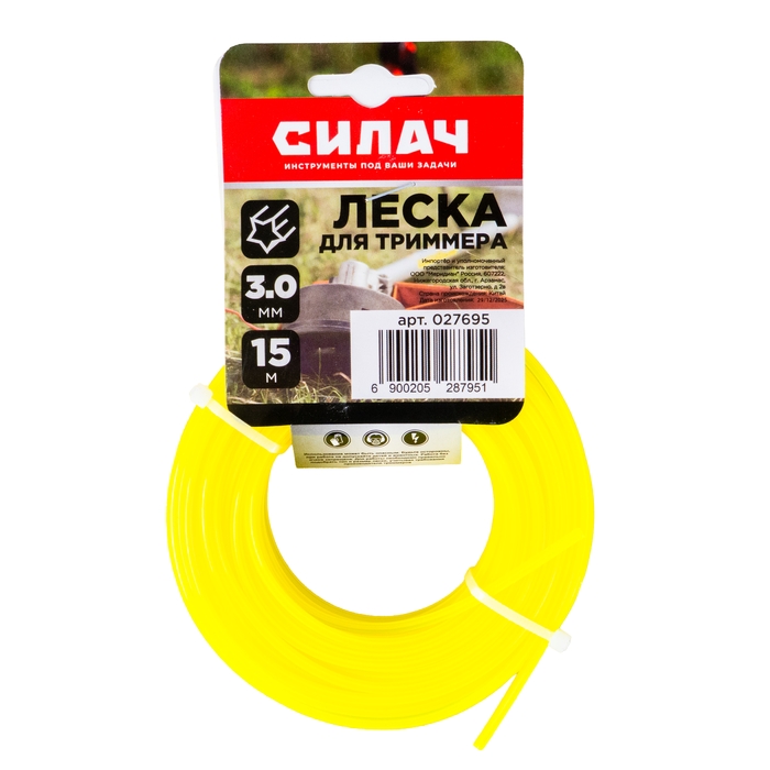 Леска СИЛАЧ 3,0 мм звезда ,желтая ,15 метров (5/200)