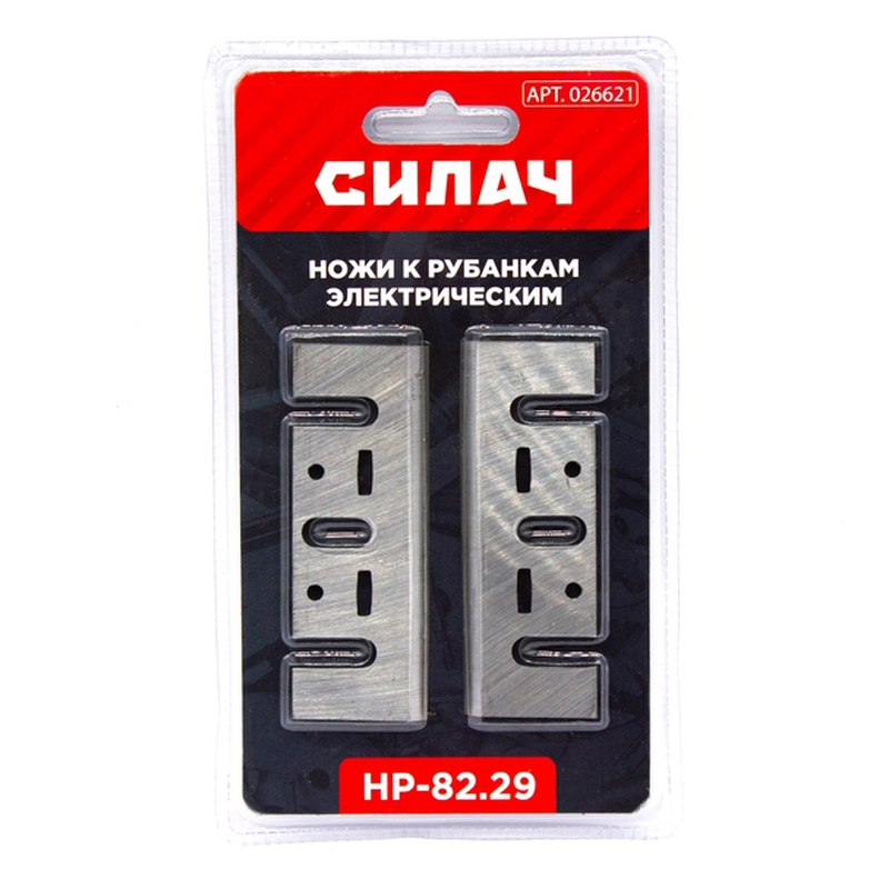 Ножи к рубанкам электрическим СИЛАЧ НР-82.29 (82*29*3мм (широкие), цена за пару) (25/200)
