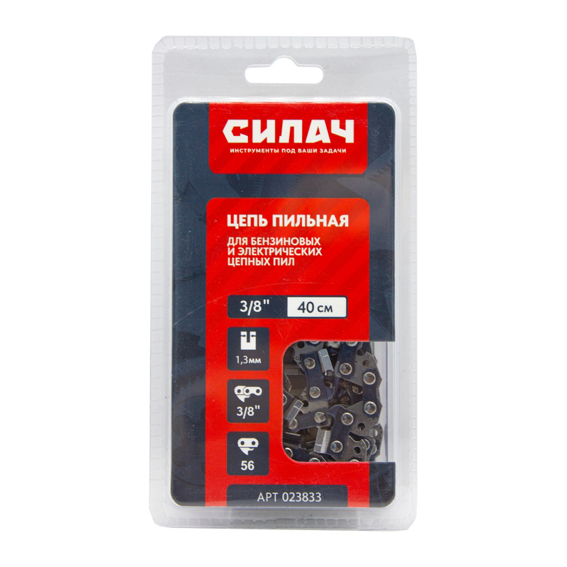 Цепь   пильная СИЛАЧ FULL CHISEL 3/8" LP, 1,3мм, 56 звеньев ,блистер (1/100)
