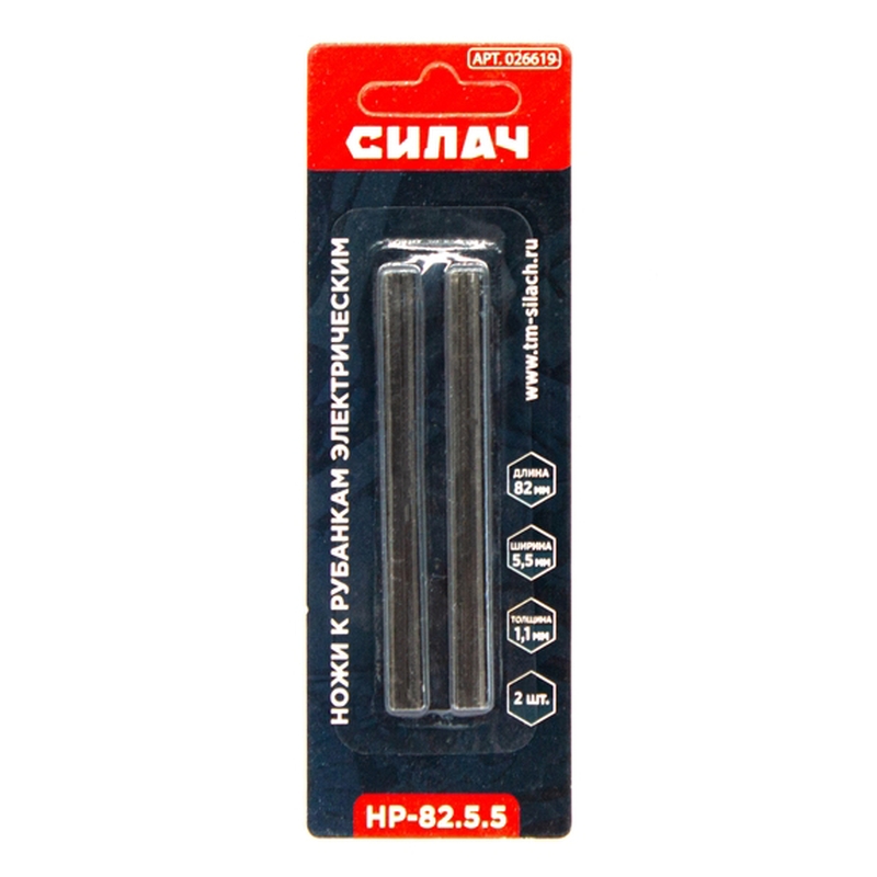 Ножи к рубанкам электрическим СИЛАЧ НР-82.5,5 (82*5,5*1,1мм (узкие), цена за пару) (40/800)