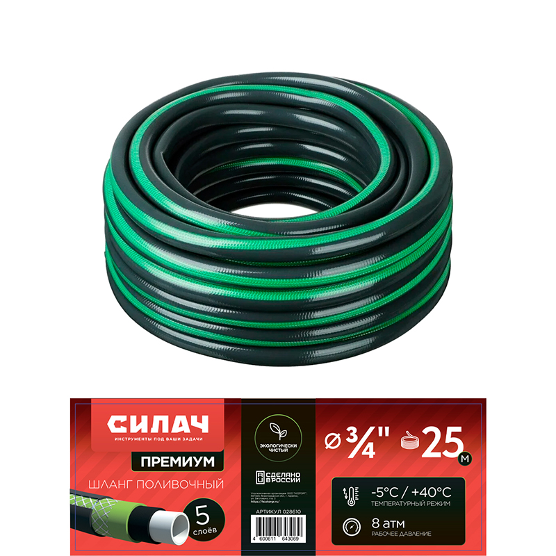 Шланг поливочный ПВХ Силач Премиум 3/4(19 мм) 5-слойный,текстильное арм., напорный,непрозр.(25 м)(280 гр) (1/40)