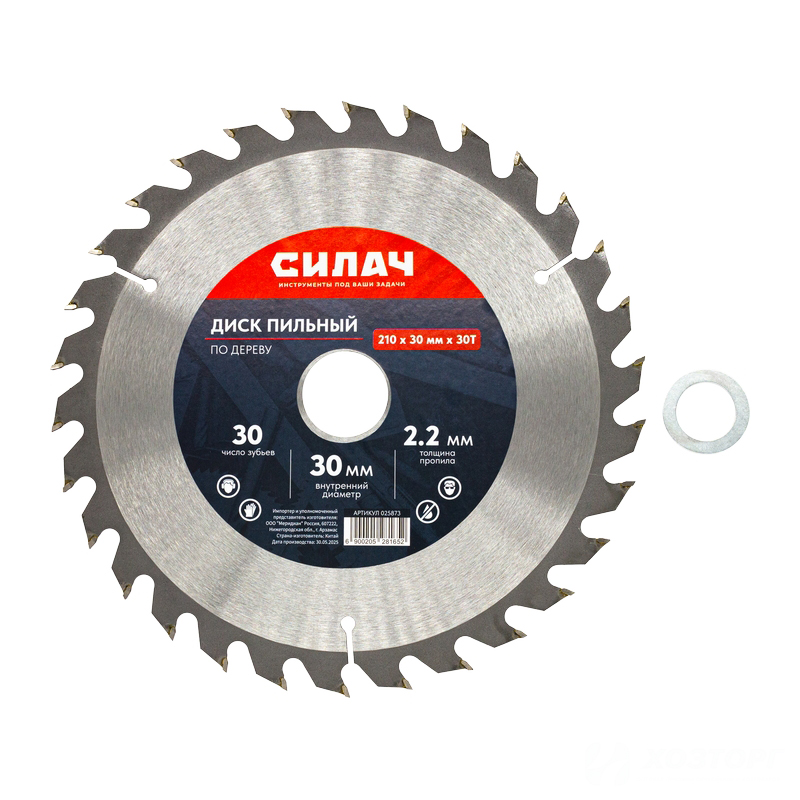 Диск пильный по дереву СИЛАЧ 210x30/20 мм 30T (1/25)